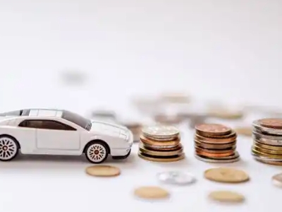 关于镇江正规车贷办理不能忽视的几个问题